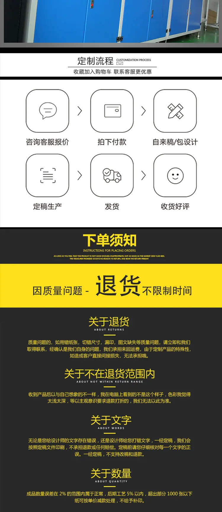 详情页_09.jpg