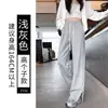 Calça esportiva feminina com fenda, novo estilo primavera 2026, calça de moletom reta casual, calça estreita de perna larga para primavera-outono petite