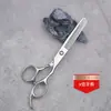 Tijeras de Peluquería Transfronterizas, Tijeras Planas, Tijeras de Diente de Astas, Dientes sin Marca Diente de Espina de Pescado Herramientas Profesionales de Peluquería para Barberos