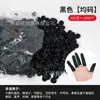 Dediles de Látex Duraderos Desechables Dediles de Gel de Belleza de Látex Dediles para Manicura Dediles Protectores Negros Esmerilados