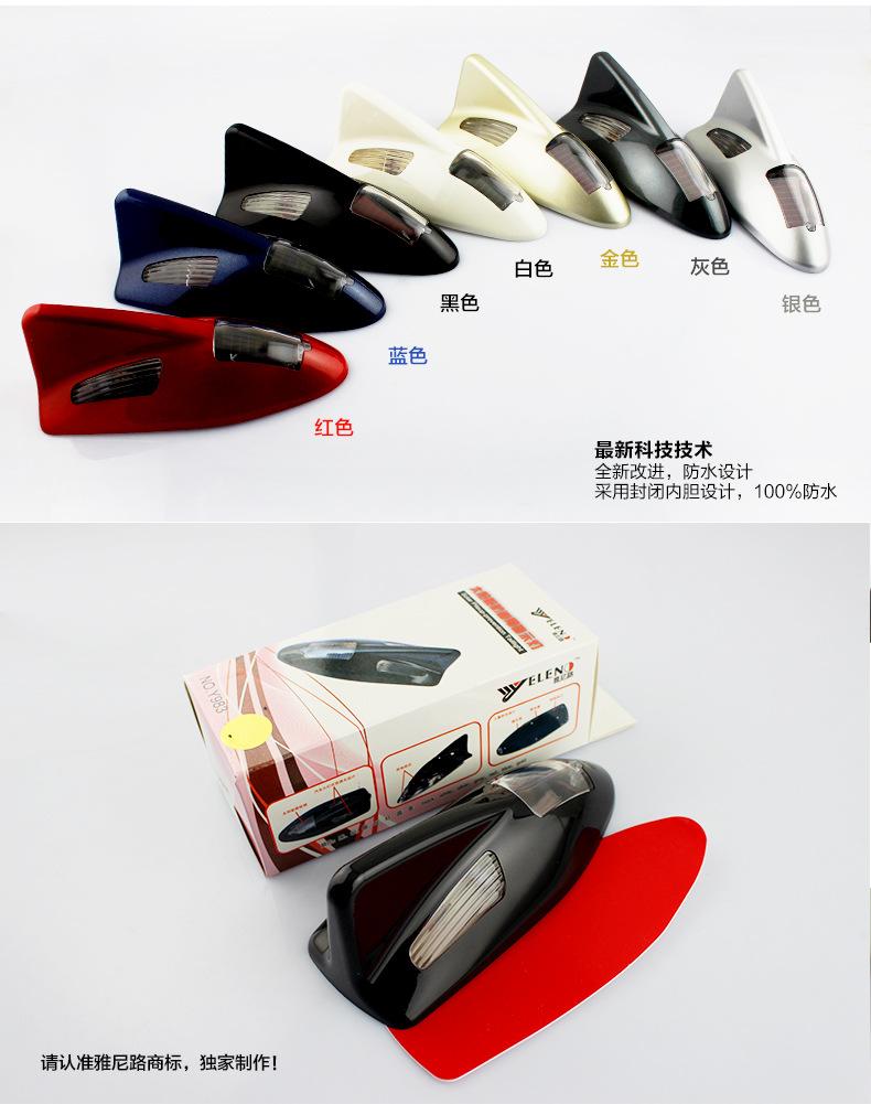 鲨鱼腮-双侧灯_03