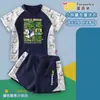 Traje de baño de dos piezas de Minecraft Zombie Chico Gordo para Niños Pequeños Gorditos, Conjunto de Traje de Baño de Secado Rápido de Verano con Gorro de Natación y Gafas