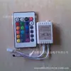 Fábrica de electrónica Yihong directo RGB 12A controlador LED controlador de luz de tira MOS grande