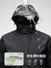 Chaqueta 3 en 1 estilo Luotuo para hombre y mujer, cintura ajustable, corte ajustado, resistente al viento para exteriores, impermeable, cálida, ropa para viajes y montañismo