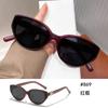 Gafas de Sol Populares Estilo Ojo de Gato, Protección Solar de Moda, Gafas de Sol Gm al por Mayor, Unisex, Gafas de Alta Protección UV