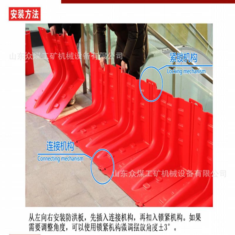 ABS挡水板安装方法.jpg