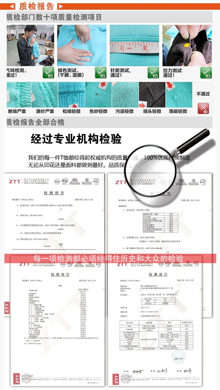 质检合格