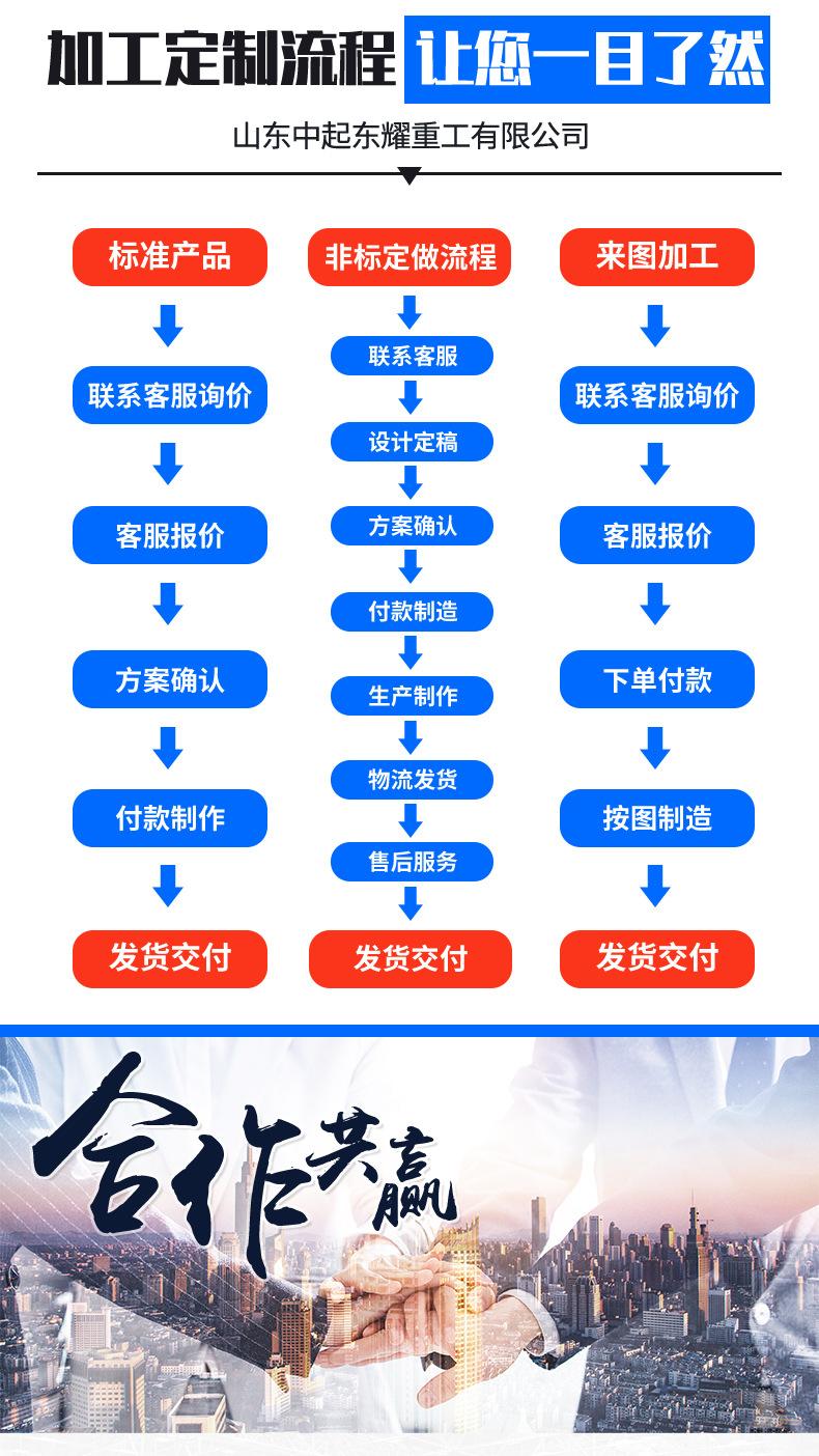 电动葫芦_09.jpg