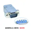 Conector de porta serial DB9 fio solda soquete porta serial RS485/232 D-SUB9 pino macho fêmea COM9