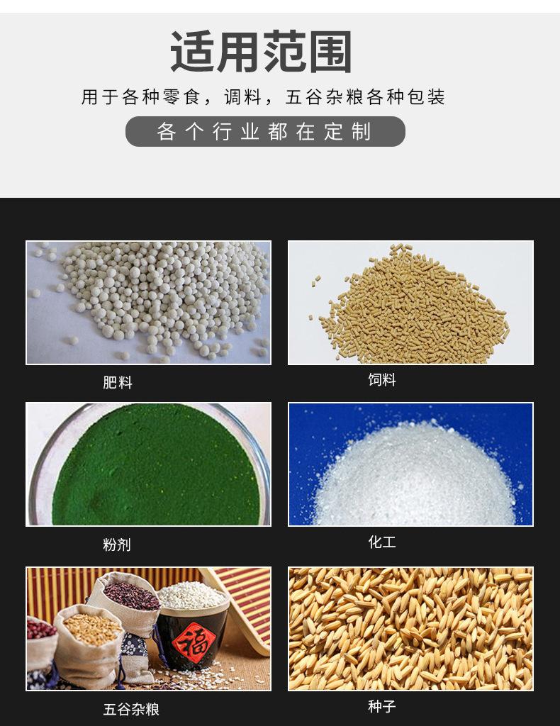 站立密封袋