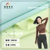 230g Nylon Alta Elasticidade Semelhante a Nuvem Dupla Face Lulu Roupa de Yoga Tecido de Nylon Absorvente de Umidade Tecido para Roupa de Ciclismo