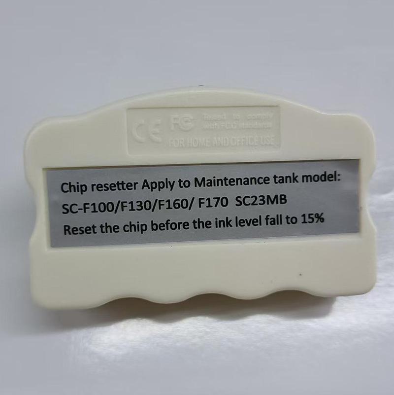 SC23MB F170维护箱芯片解码器