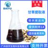 Materias Primas para Productos Cosméticos y de Cuidado de la Piel Extracto de Regaliz Extracto Líquido 1 kg Extracto Líquido Extracto de Regaliz Soluble en Agua