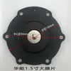 Válvula de pulso electromagnético bolsa de diafragma meseta con junta de goma ACSO 1 pulgada 1.5 pulgadas 2 pulgadas 3 pulgadas sumergida ángulo recto eliminación de polvo