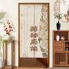 Cortina de Porta TENDÊNCIA Estilo Chinês com Texto de Boa Sorte Dunhuang para Quarto, Cozinha, Entrada, Cortina de Privacidade Universal, Cortina de Porta sem Furo