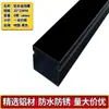 Canaleta de Alambre de Aleación de Aluminio Montaje en Superficie Cuadrada Metálica con Tapa Exterior para Cables de Alimentación y Cables de Red