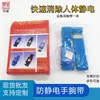 Origem do Fornecimento em Dongguan: Anel Eletrostático Sem Fio, Pulseira Eletrostática Sem Fio de Fio Branco, Fio Terra, Pulseira Eletrostática de Pulso