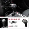 Adecuado para Audi A6L/A4L/Q5LA3Q7Q2L cubierta de pomo de palanca de cambios patrón fibra de carbono cubierta de manija de palanca de cambios modificación interior