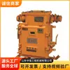 Los Fabricantes de Cajas de Control Eléctrico para Minería Tienen en Stock Cajas de Control Eléctrico para Minería a Precios Razonables y Proveen Grandes Cantidades de Cajas de Control Eléctrico para Minería