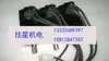Motor Servo Yaskawa Sgmms-04Adc6S
