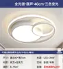 Luz de techo que protege los ojos, luz para sala de estar, luz para dormitorio principal, juego de iluminación minimalista nuevo de 6 piezas de Zhongshan, combinación de paquete para toda la casa, hierro y otros materiales