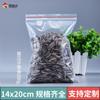 Bolsa Ziplock Transparente Engrosada Bolsa Sellada Grado Alimenticio Plástico Pe Bolsa Sellada Joyería Bolsa para Empaque de Alimentos Venta al Mayoreo
