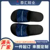 2026 Nuevo Modelo de Comercio Exterior Verano Chanclas Deslizables para Hombres y Mujeres, Adecuadas para Uso Exterior e Interior, Chanclas de Eva Personalizables