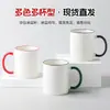 Caneca Cerâmica Sublimação Térmica Atacado Copo Revestido Branco Puro Exportação Comércio Exterior Caneca de Café Atacado Em Estoque