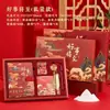 Set de Caja de Regalo para Cuaderno, Cuaderno de Regalo, Estilo Antiguo, Alto Valor Estético, Tendencia Nacional, Manual, Cuaderno, Productos Culturales y Creativos de la Ciudad Prohibida, Festival