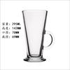 Venta al por mayor de taza de bebida fría transparente de vidrio blanco alto, taza de té de fruta de postre, taza de agua de vidrio incoloro creativa, taza de jugo