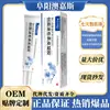 Producto más vendido: Interferón Alfa-2B Humano Recombinante Sinopharm para Curación Rápida de Heridas, Uso Médico Externo Epidérmico y Humectación de la Piel