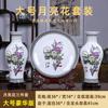 Juego de Tres Floreros Pequeños de Cerámica de Jingdezhen para Decoración de Hogar, Sala de Estar, Mueble de TV y Estante Antiguo