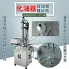 Máquina de Tornillería Automática de Doble Eje Chisu, Equipo de Máquina Automática de Atornillado de Carburador, Tornillos con Tornillo y Junta