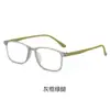 Gafas Antiluz Azul de Marco Pequeño Estilo Nuevo Sencillo para Hombres Marco de Moda con Sentido de Gama Alta para Ojos Miopes con Graduación para Mujeres