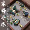Kit de Materiales para Colgante de Mariposa Ruyi Calabaza Brocado de Canción DIY, Adorno de Estilo Chino con Parte Frontal Prensada y Base de Doble Cara