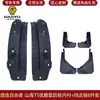 Adequado para Defletores de Lama, Para-barros Traseiros para Jetour Traveler Freer, Modificação para Shanhai T1T2Jetour