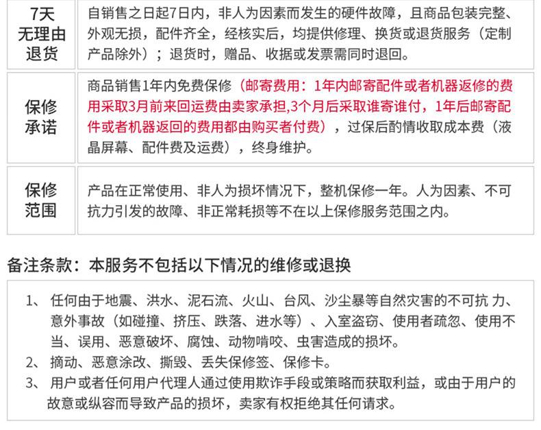 卧式详情_26.jpg