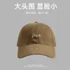 Gorra de Béisbol de Ala Ancha de Verano de Moda Estilo Coreano con Bordado de Letras para Mujer, Protección Solar, Versátil, Gorra tipo Pico Adelgazante