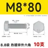 Pernos Hexagonales Externos Galvanizados por Inmersión en Caliente Grado 8.8 Tornillos de Alta Resistencia Rosca Completa M8M10M12M14M16M20M24M30