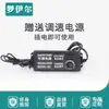 Caña Telescópica Eléctrica, Varilla de Empuje Eléctrica, Motor Pequeño Reciprocante Automático, Actuador Lineal, Elevación de Empuje-Tiro con Velocidad Ajustable
