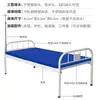 Cama Médica Plana, Hospital Transfronteiriço, Lar de Idosos, Clínica Ambulatorial, Enfermaria Geral, Cama Clínica para Infusão, Cama Médica para Hospital Psiquiátrico