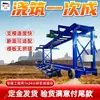 Pavimentadora de revestimiento secundario de túnel, pavimentadora de zanjas y conductos de cables de moldeo único, pavimentadora de revestimiento secundario de túnel de vertido simultáneo de doble cara
