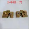 Cerradura de Puerta para Triciclo Eléctrico, Cuerpo de Cerradura para Vehículo de Cuatro Ruedas Dajiang Shenghao, Bloque de Cerradura, Cerradura Trasera, Cerradura de Capó, Accesorios Universales