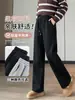 Pantalones deportivos para mujer azul marino, nueva colección otoño/invierno 2026, corte holgado, efecto adelgazante, estilo casual americano, versátiles, pantalones de pierna recta estrecha de pierna ancha