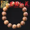 Pulsera de Madera de Ala de Pollo Pequeña de un Solo Hilo Wengwan Yiming Xian Yuan Unisex Estilo Retro Pulsera Individual de Cuentas Redondas de Madera Cuentas de Barril