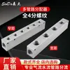 Distribuidor de Gas de Múltiples Tuberías y Colector de Fuente de Escape Divisor de Descarga de Agua Conector Divisor de Tubo de Escape de Colector de Gas para Máquina de Moldeo por Inyección