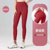 Calça Legging de Yoga Cintura Alta Sem Costura Levanta Bumbum Lulu Fitness Leggings Esportivas Femininas Secagem Rápida Roupa de Corrida Calça Cropped Justa