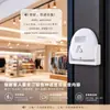 Bem-vindo! Dispositivo de alarme de voz e notificação ativado por sensor para a entrada de supermercado, fornecendo um toque acolhedor