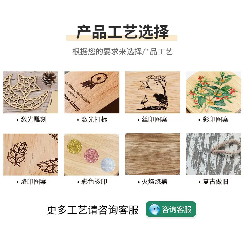 详情页-改_11