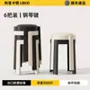 Taburete de plástico con acolchado suave, apilable para uso doméstico, diseño redondo, con patrones florales estilo tinta china, resistente y duradero, engrosado para usar como taburete de sala de estar o mesa de comedor